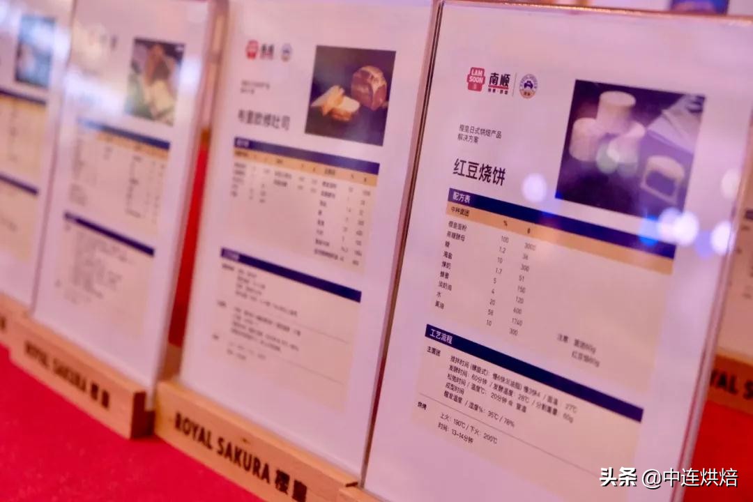 南顺樱皇日式面包粉1kg高筋,南顺樱皇面粉价格