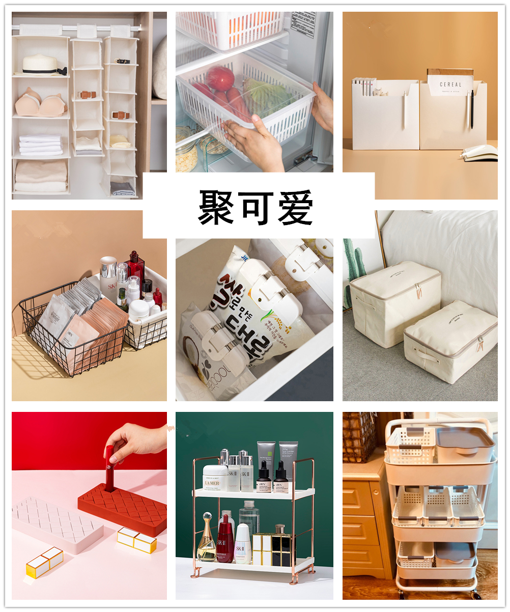 日系收纳店铺,居家整理收纳店铺