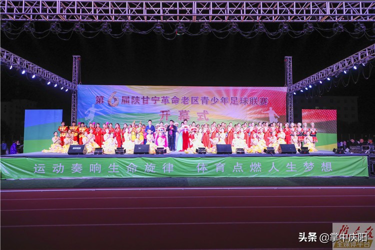 第八届陕甘宁青少年足球联赛直播,陕甘宁革命老区篮球邀请赛赛程表