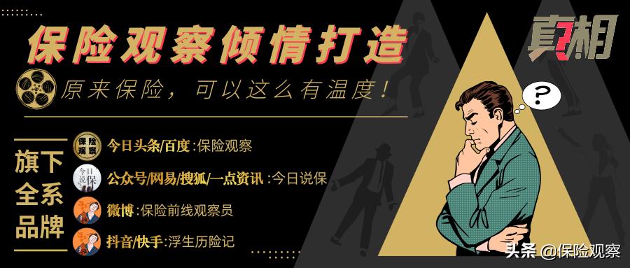 安联高端保险,安联保险公司世界排名