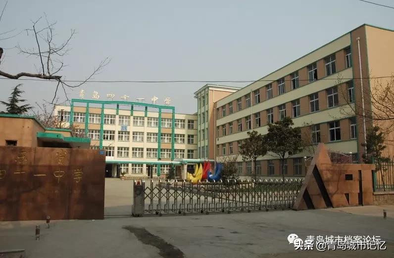 青岛第三十九中学怎么样,青岛第四十中学还有么
