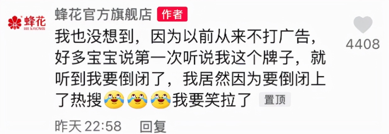 国产蜂花护发素真的那么好用吗,为什么蜂花护发素洗了疯狂掉发