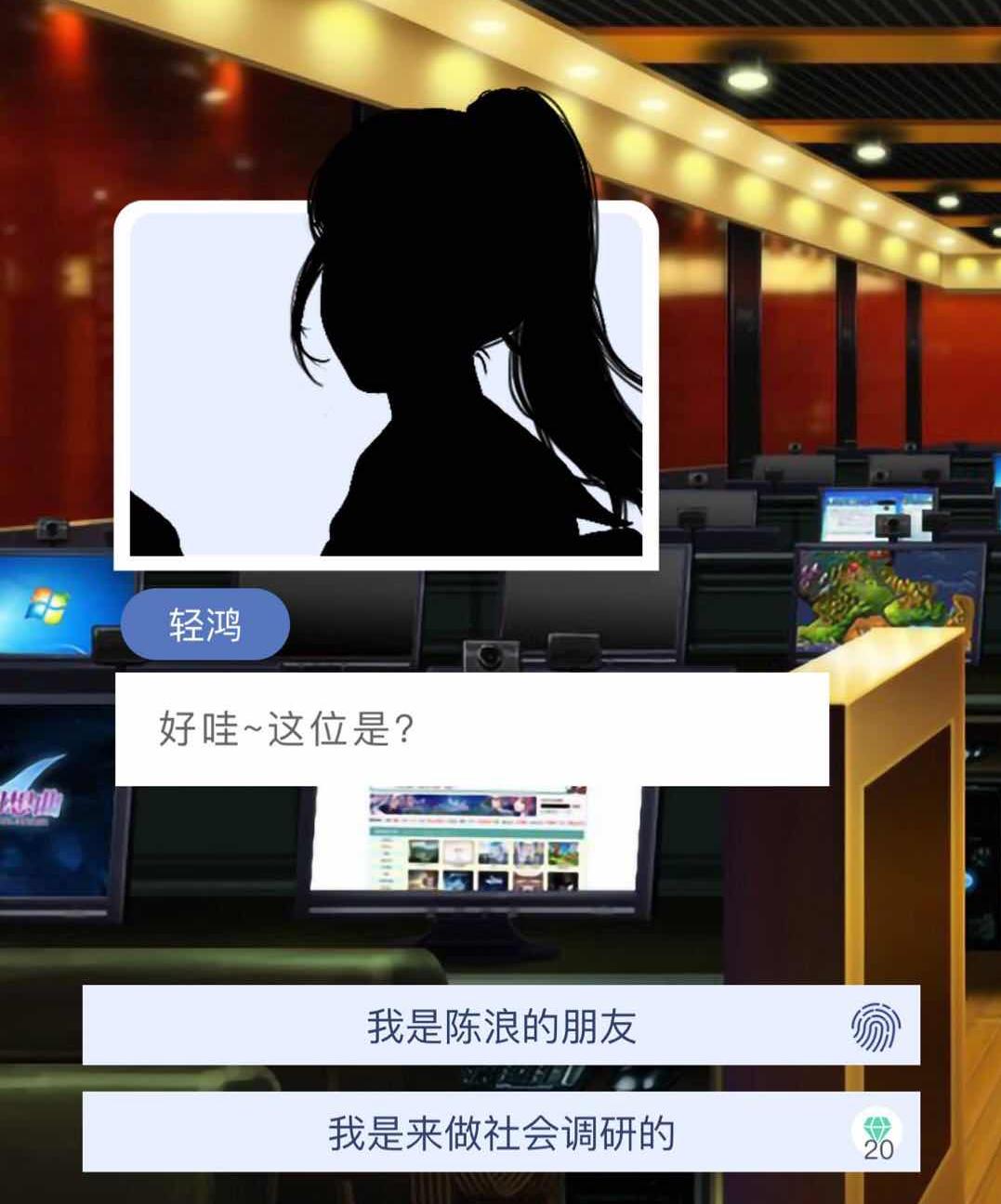 有毒？这款剧情爆好的AVG手游，上班路上肝到停不下来！