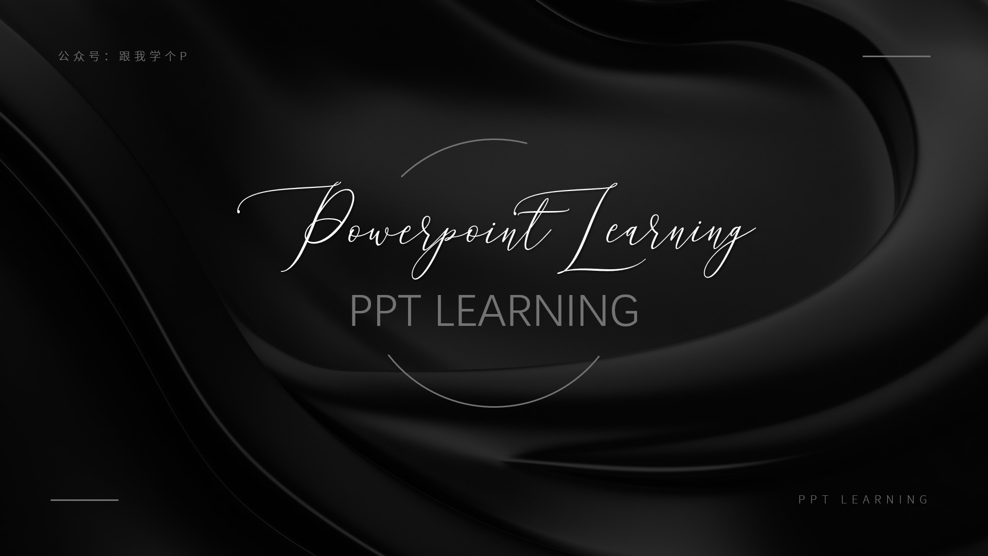 为啥ppt留白了投影出来没有空白,ppt打印出来怎样左右留白