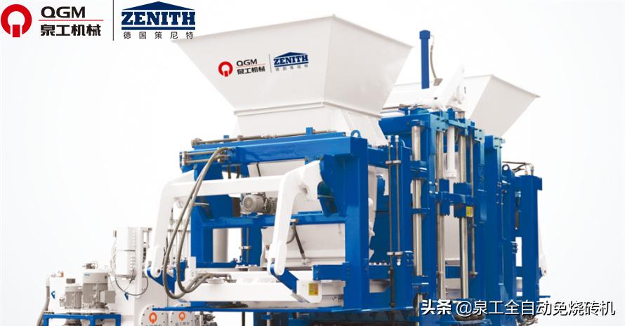 泉工机械智能装备云服务平台享有“服务型制造示范项目”荣誉资质