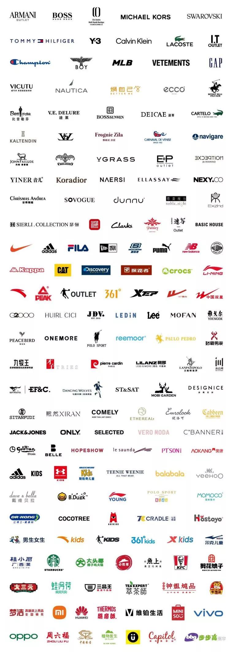 南宁兴宁奥特莱斯购物中心,南宁兴宁东首创奥特莱斯