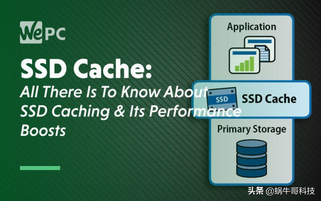 ssd有缓存和无缓存有区别吗,ssd带缓存和不带缓存差别