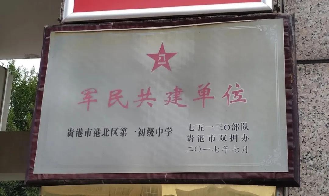 港北一中地图位置,港北一中能寄信吗