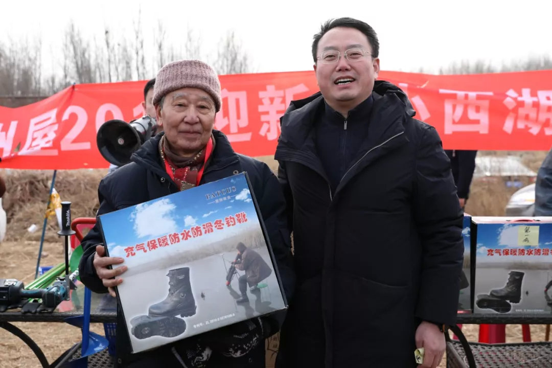 上州屋2019迎新春小西湖冰钓比赛圆满结束