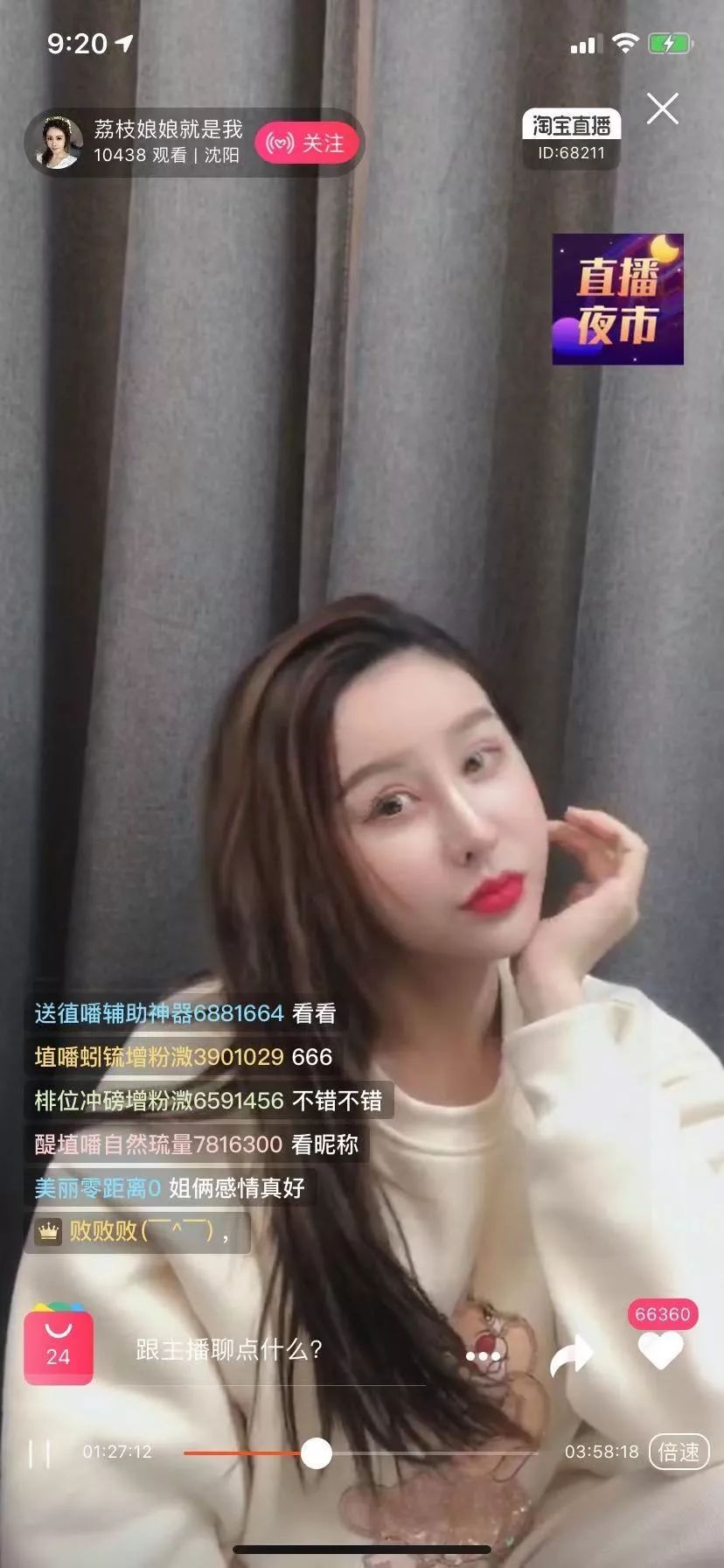 “薇娅李佳琦坐飞机，我走路”有时月入6位数，有时焦虑到要崩溃