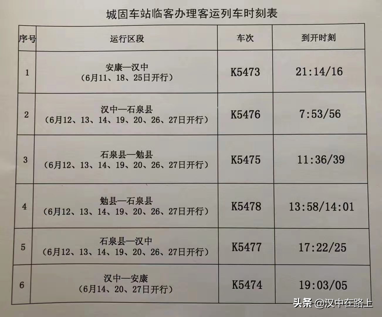 端午节旅游客运,端午节大家出行注意安全