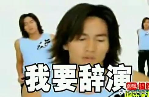 大张伟和罗志祥,墙倒众人推罗志祥视频