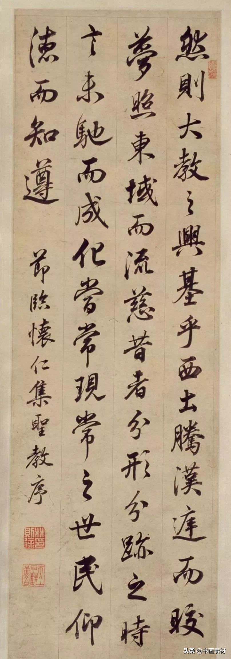 行书书法林则徐,林则徐的书法属于什么楷书