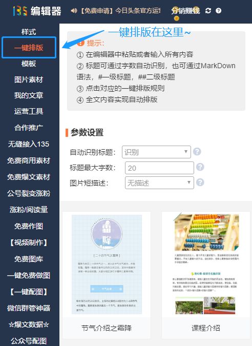 微信打字怎么排版整齐,如何编辑微信文字排版