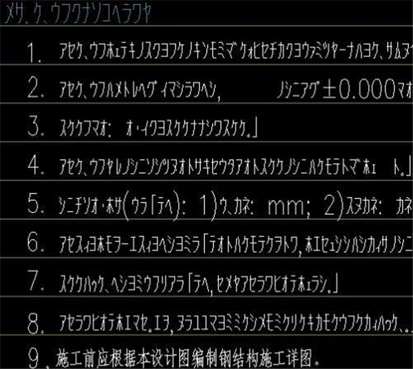 solidworks转cad字体乱码怎么办,2024版cad文字乱码