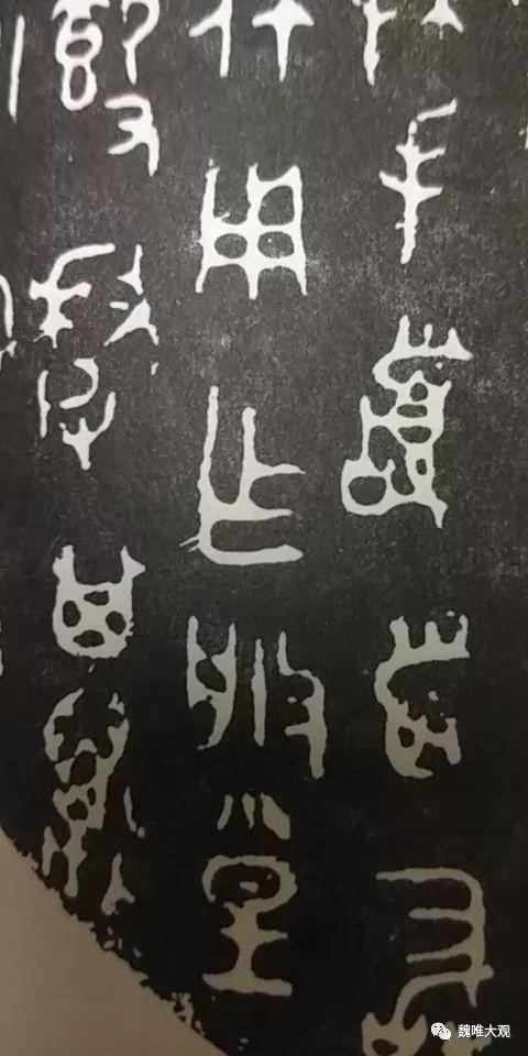 虎鎣yíng,一鎣的三世三生