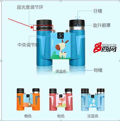假期别让孩子宅在家玩游戏了，带上这款儿童望远镜去探索户外吧