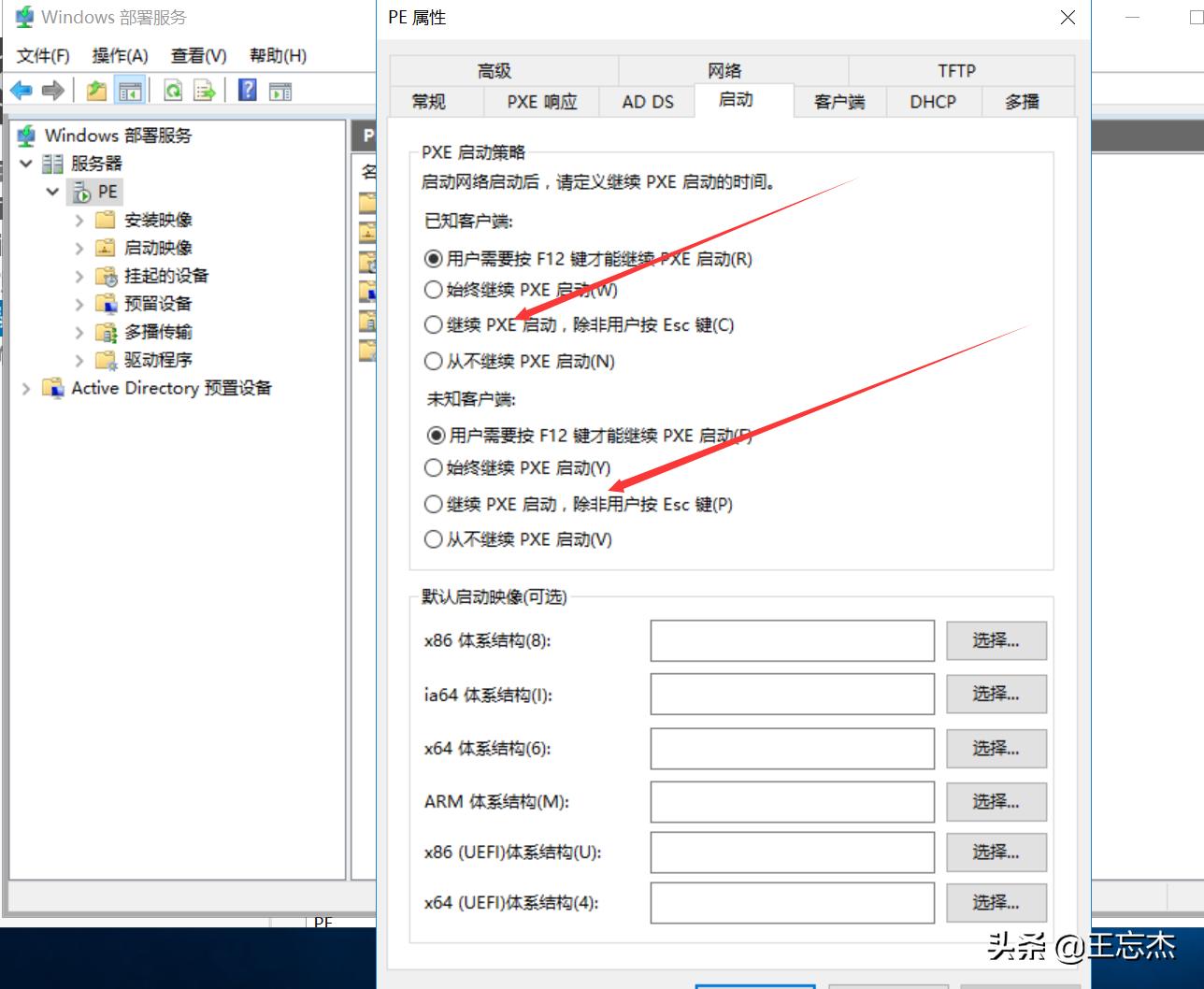 去掉u盘写保护专门工具,清除u盘写保护的软件
