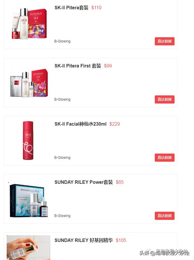 海淘折扣季10月,海淘优惠新政策