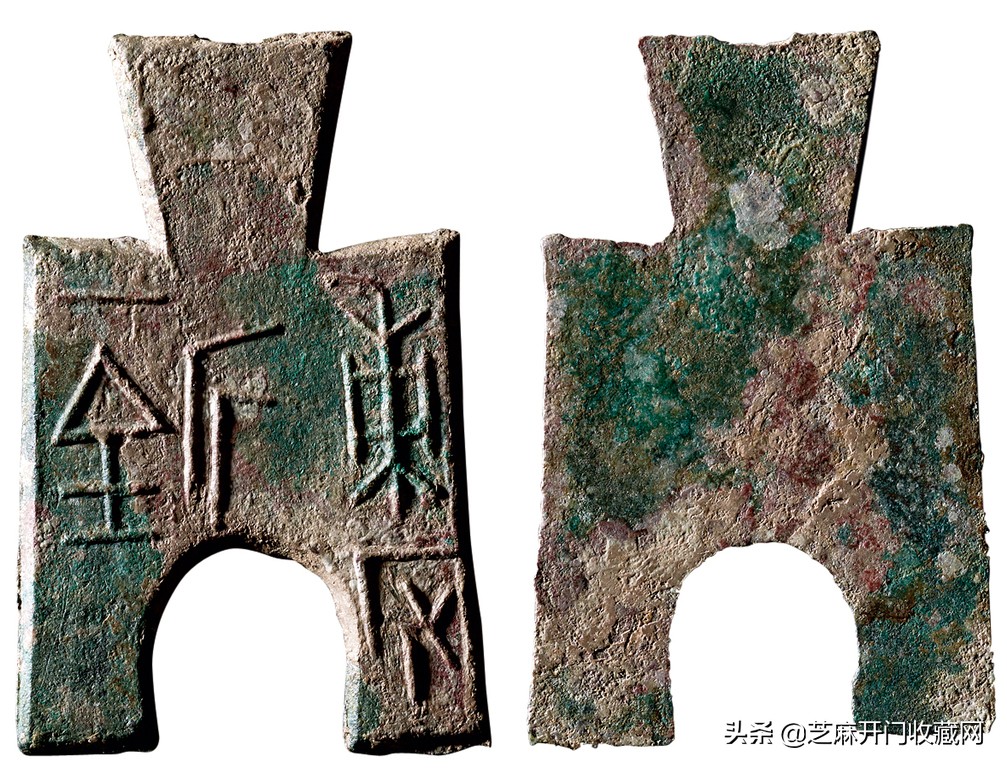 家有古钱币想出手,家有古币能卖掉吗