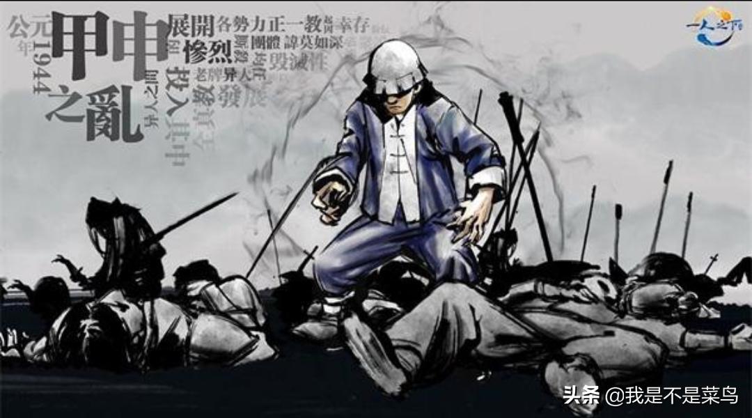 一人之下结局被剧透米二如何回答,一人之下最新人物走向