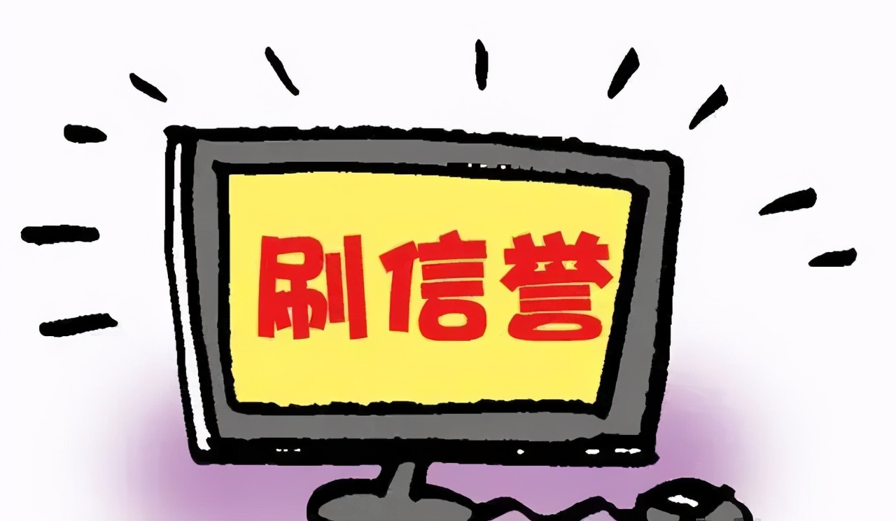 反诈系列漫画,反诈漫画完整版