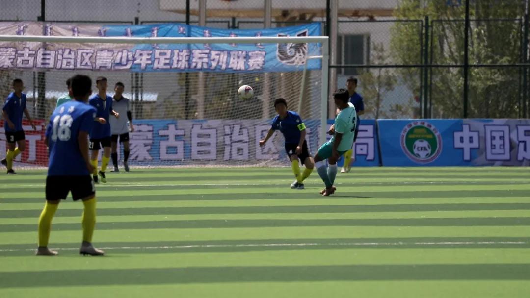 青少年足球联赛直播内蒙古,内蒙古自治区青少年联赛