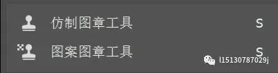 学习PS（二）：工具栏-常用工具