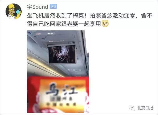 台媒惊叹曼哈顿,台媒赞叹大陆航天