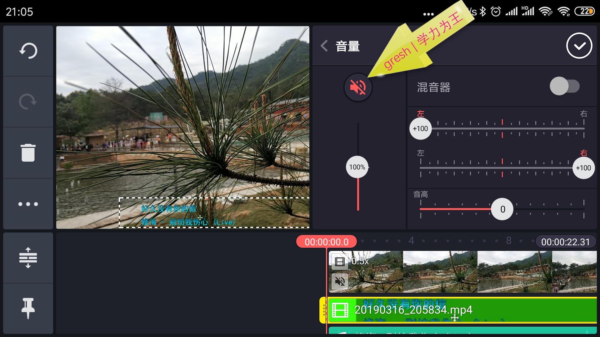 用剪映制作卡拉ok歌词字幕,卡拉ok的歌词怎么制作