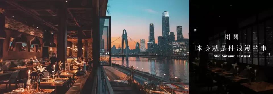 在江边看晚霞圆月，开live派对！难怪中秋节广州人不回家