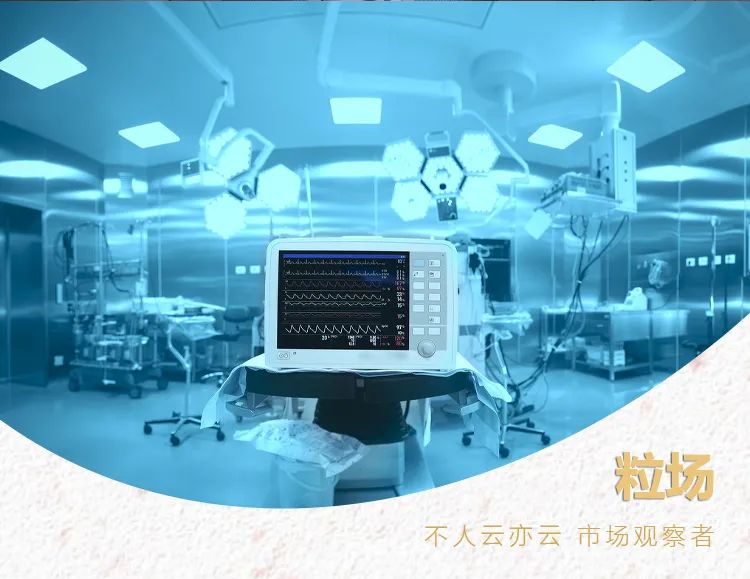 迈瑞医疗对比美国医疗器械巨头,迈瑞医疗器械发展现状