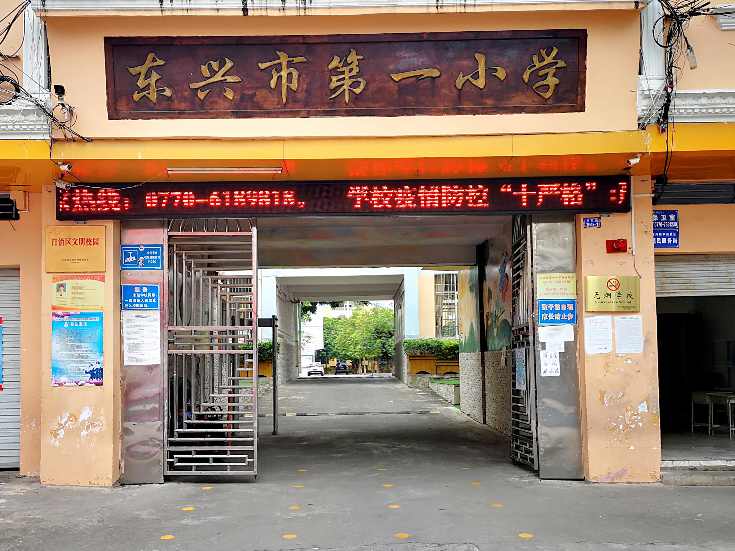 雨天东兴万尾金滩游,冬季东兴万尾金滩