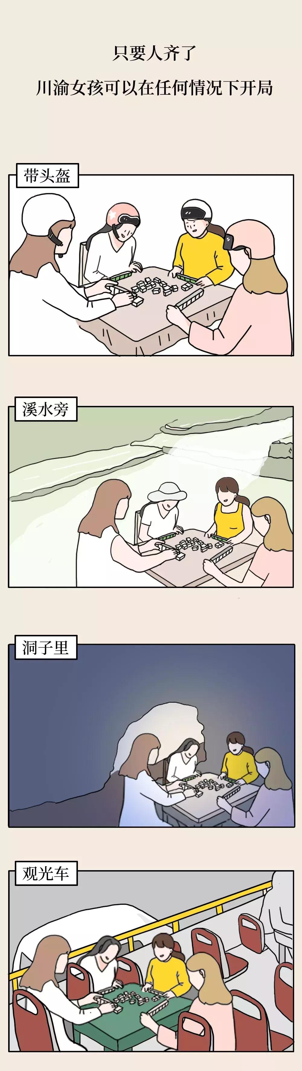 川渝女生的特点,川渝女孩子为什么皮肤这么好