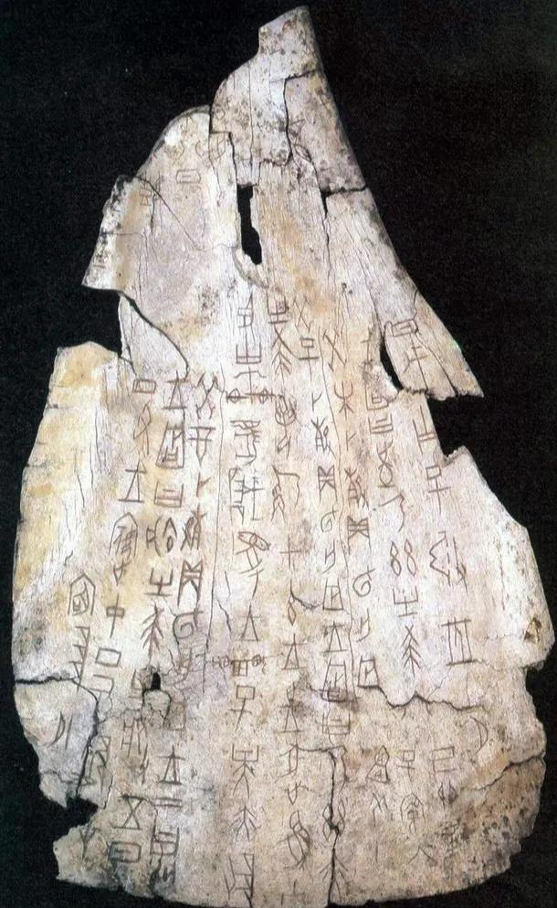 殷商史实,殷商历史书籍