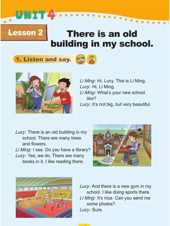 五四制鲁科版五年级下册英语单词,鲁科版五年级下册英语电子课本