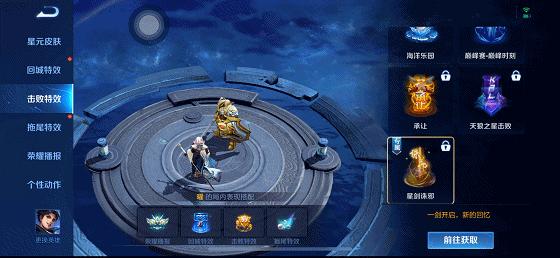 新赛季李逍遥会返场吗,今年返场皮肤李逍遥