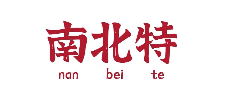 长沙年货攻略,长沙什么糕点最值得买回去吃