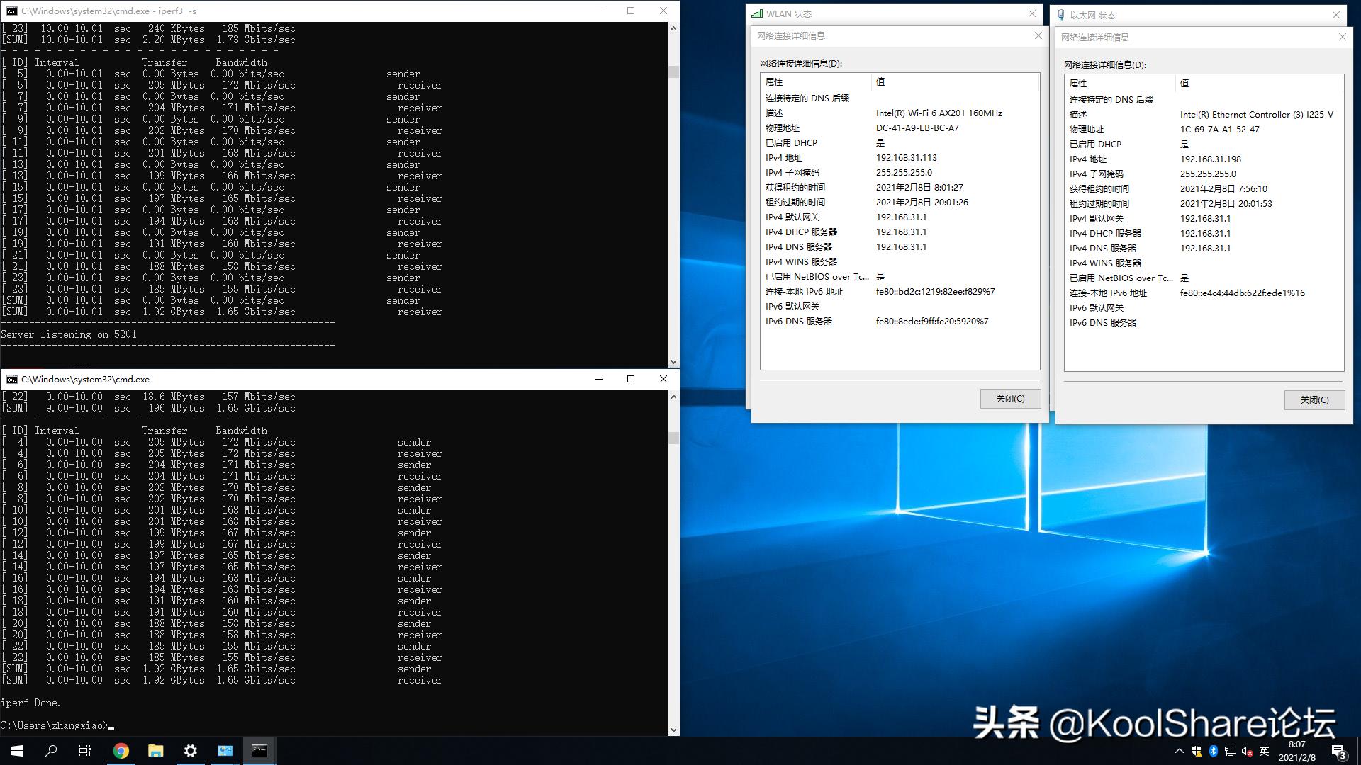 猎豹峡谷NUC11PAHi7众测：虽然它很小但是很精神