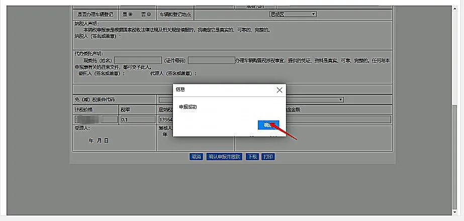 最多跑一趟政策,最多跑一次对于纳税人的意义