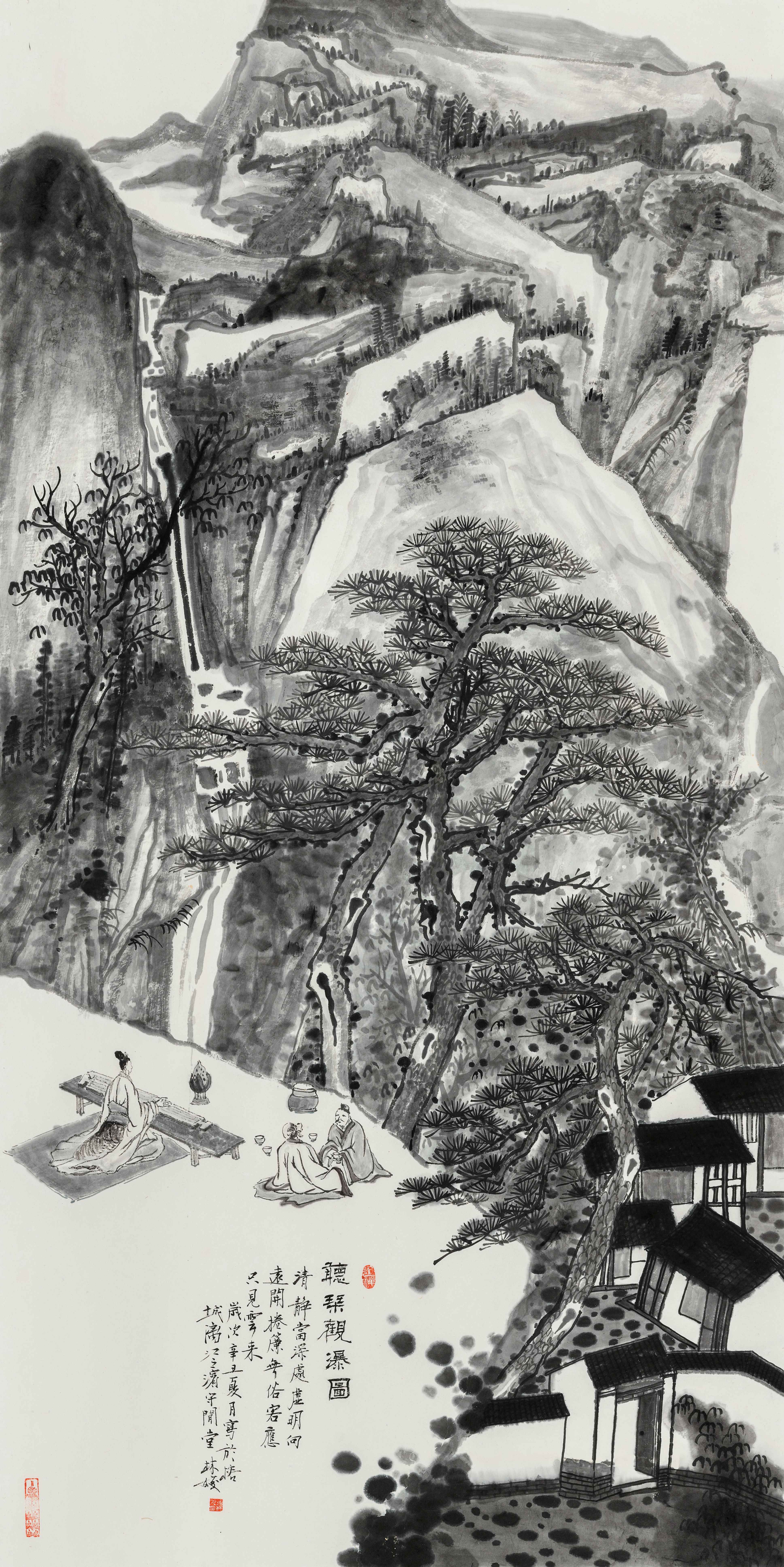 「艺术中国」——易林姣国画山水作品赏析