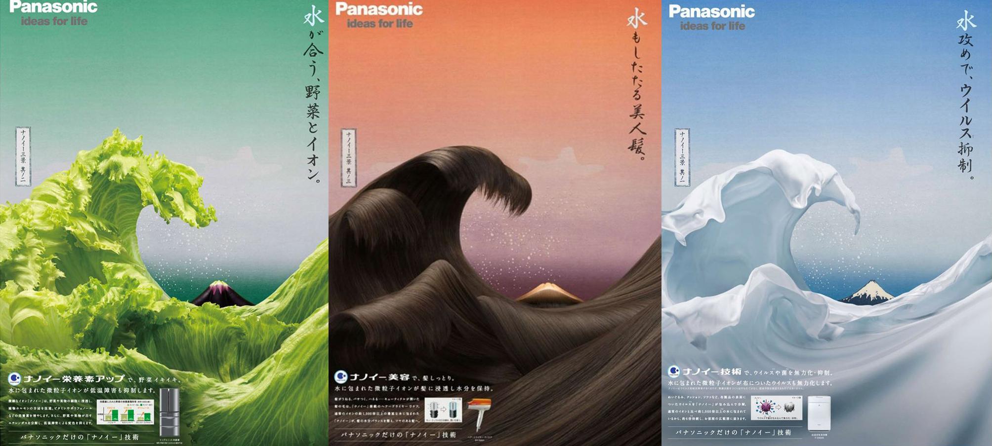 9个国外家电巨头，79张绝美海报，这些经典创意太赞了