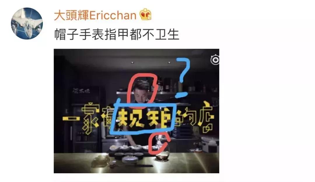 厨师手上有疮,日料店厨师手上有疮