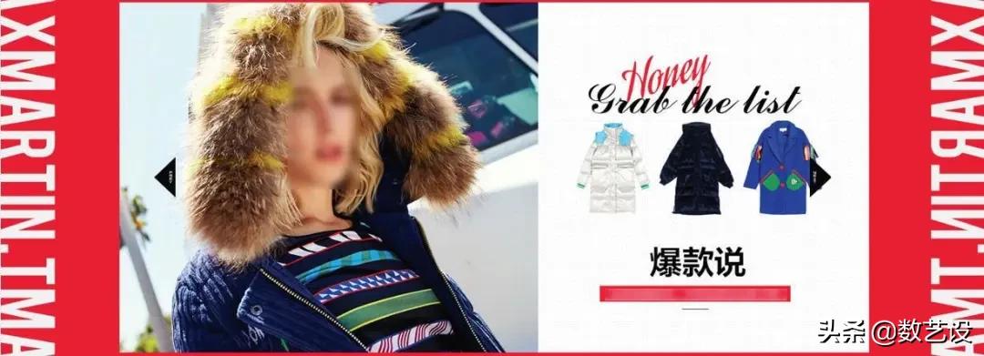 分析了iPhone、纪梵希这些大店，发现了全屏海报设计的8个要点！