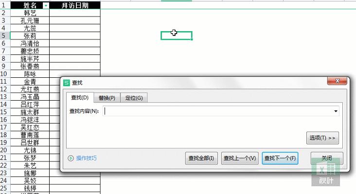 excel做汉语拼音,如何用excel做拼音
