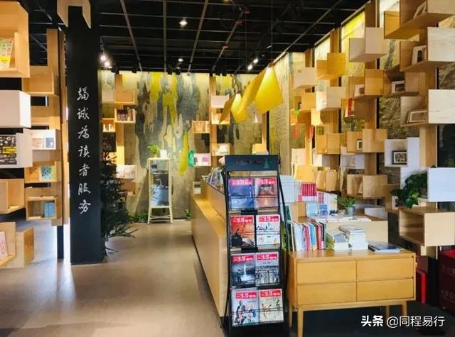 上海有哪些优秀值得推荐的书店,十大必去文青书店