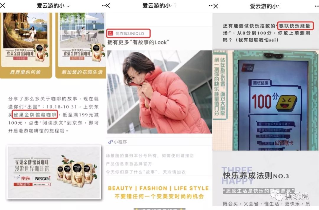 当它又有融资了，我知道，大概会被败光