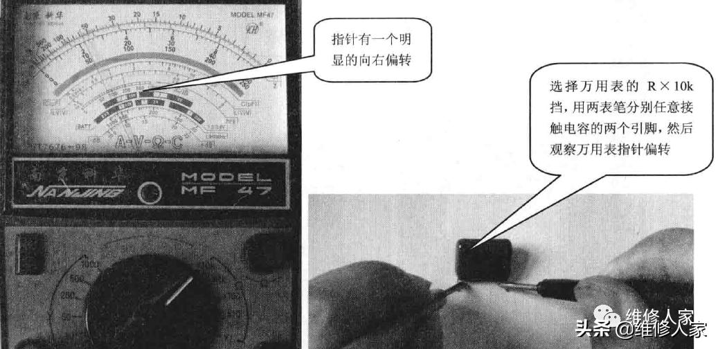 电容器好坏检测方法,电容器好坏的测量视频