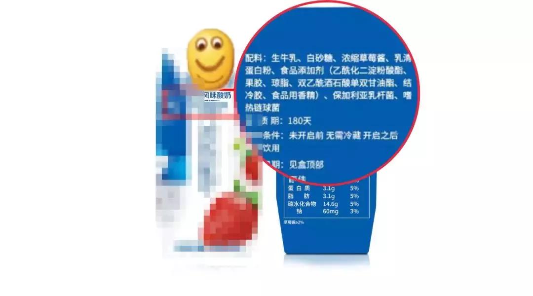 别再喝假酸奶,这六种假酸奶千万不要喝了