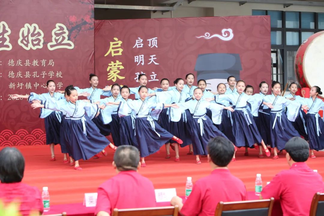 德庆的开笔典礼,德庆开笔典礼